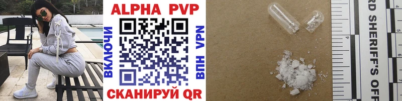 Alpha PVP Соль  площадка Telegram  Новошахтинск 