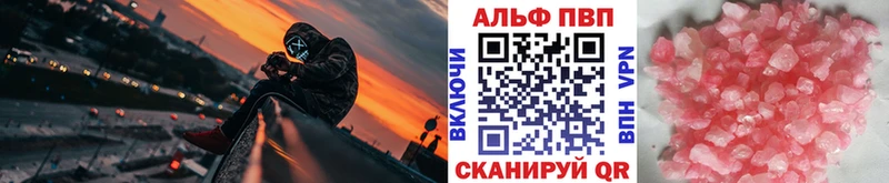 APVP СК КРИС Новошахтинск