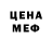 МЕФ 4 MMC George Hensley