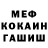 ГАШ Cannabis Nattz 717