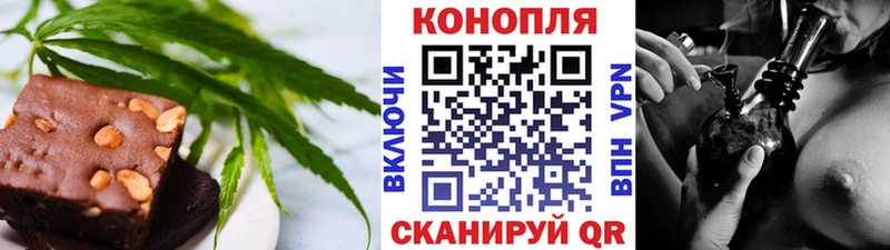 Еда ТГК конопля  цена   Новошахтинск 