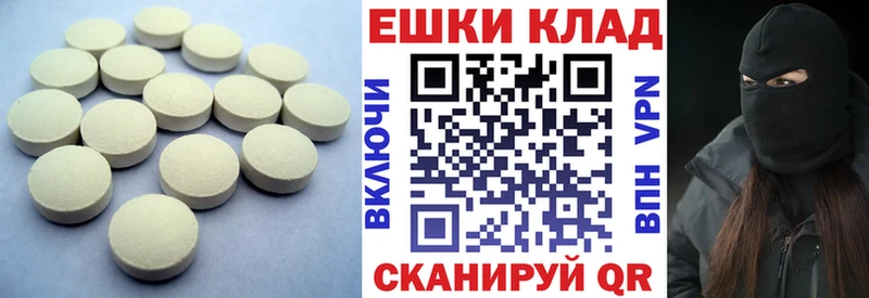 Ecstasy XTC  omg ССЫЛКА  Новошахтинск 
