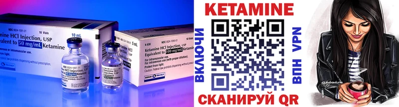 КЕТАМИН VHQ  Новошахтинск 