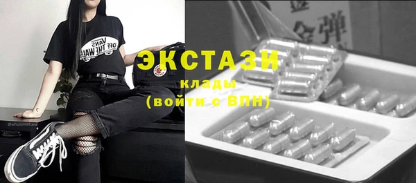 ПСИЛОЦИБИНОВЫЕ ГРИБЫ Алексин