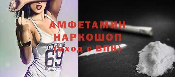 прущий лед Алексеевка