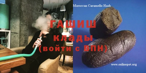 прущие крисы Алзамай