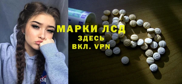 прущий лед Алексеевка