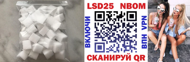 ЛСД экстази кислота  Новошахтинск 