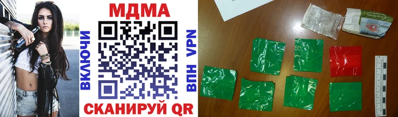 сколько стоит  Новошахтинск  МДМА VHQ 
