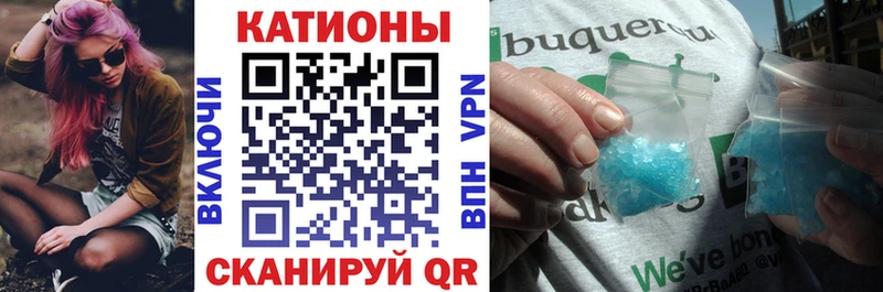 купить цена Новошахтинск ссылка на мегу ссылка МЯУ-МЯУ mephedrone
