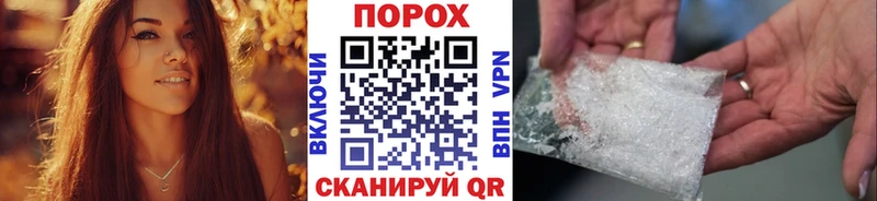 Метамфетамин мет  купить закладку  Новошахтинск 